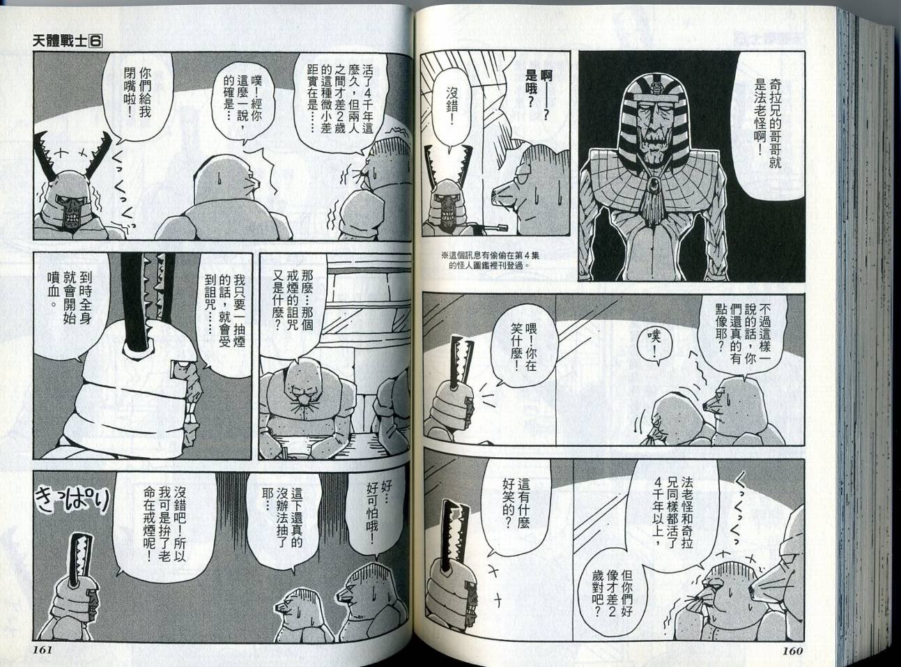 第6卷