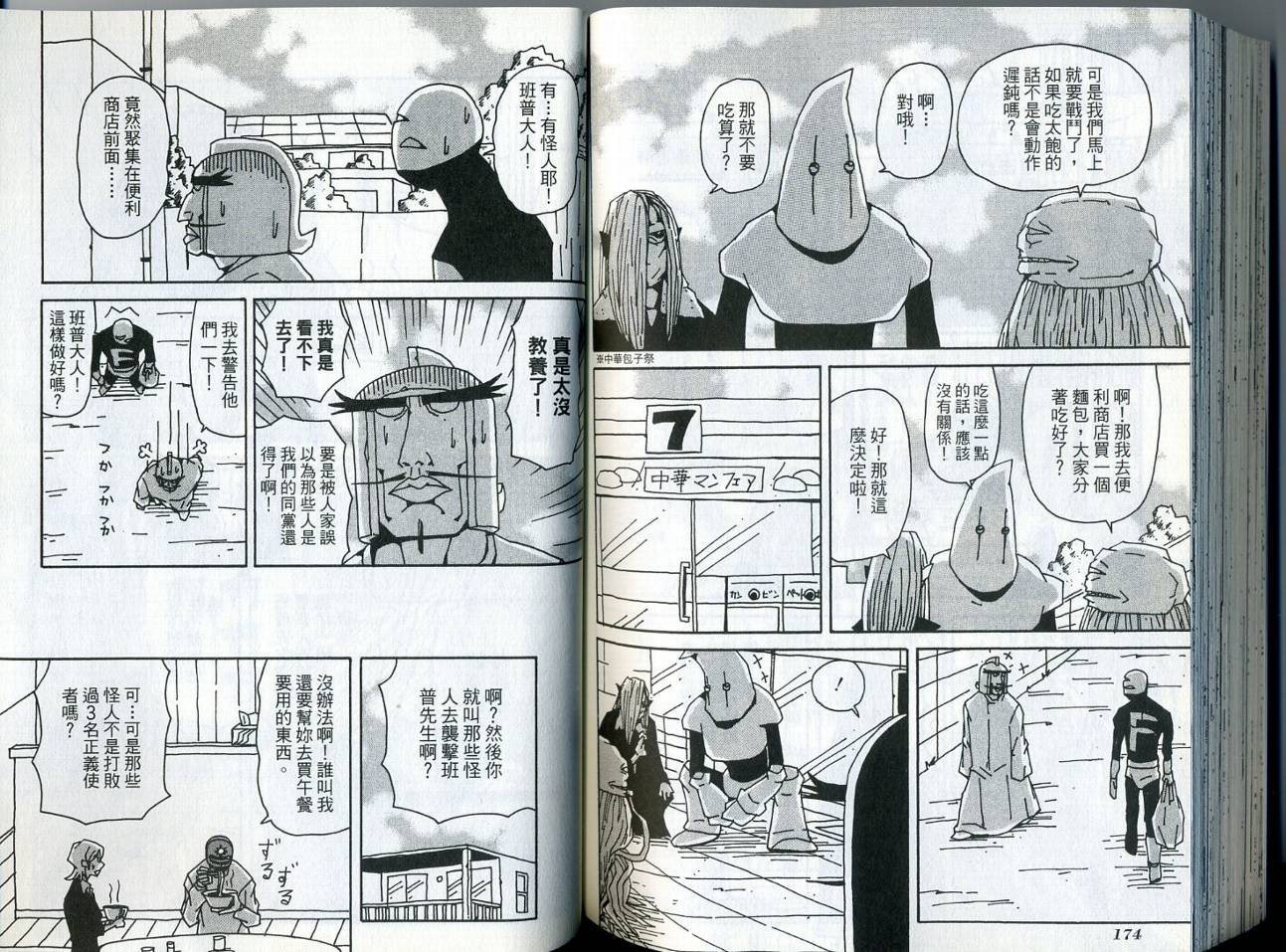 第6卷