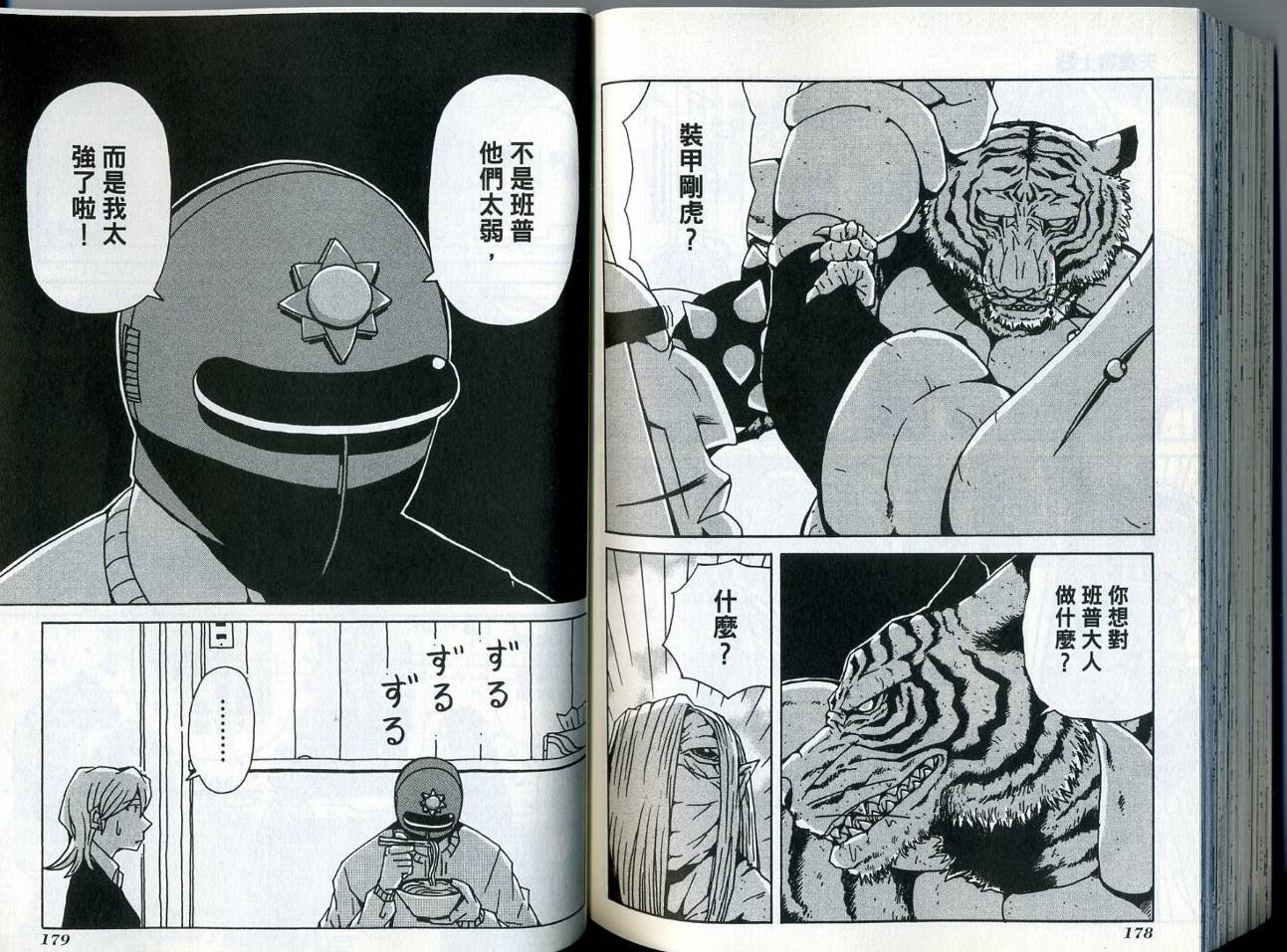 第6卷