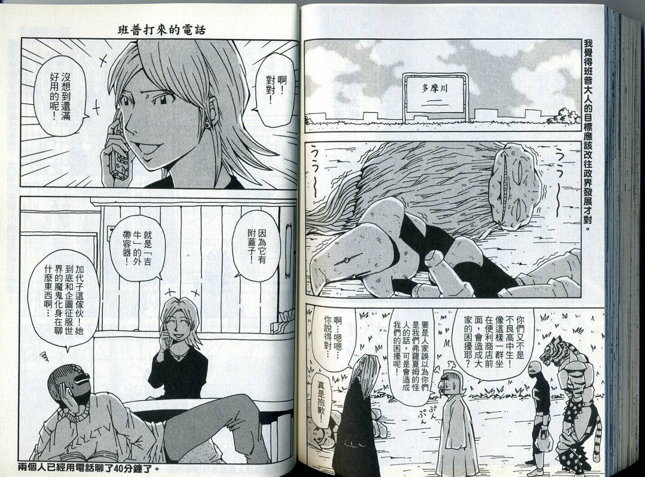 第6卷