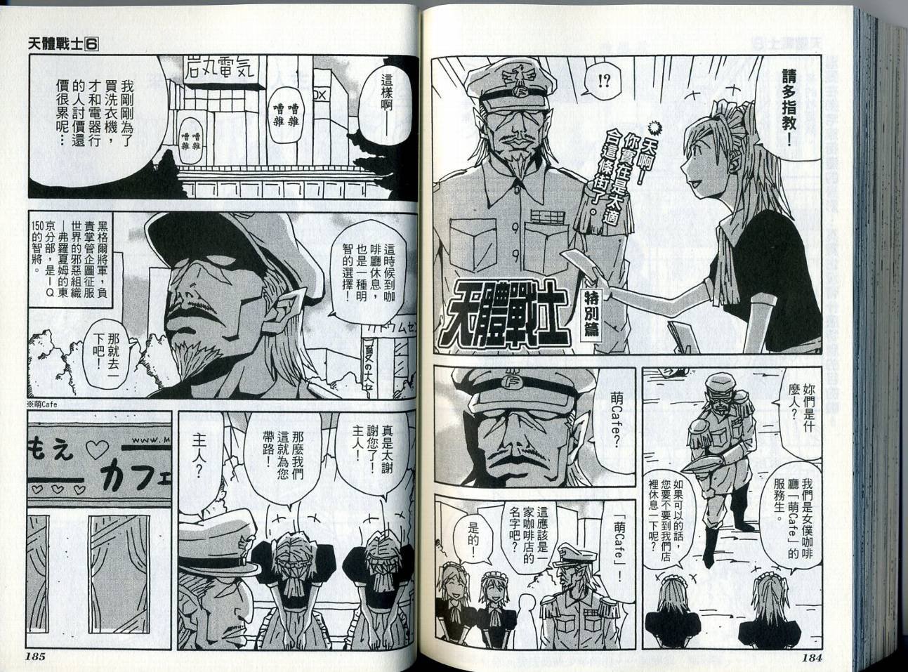 第6卷