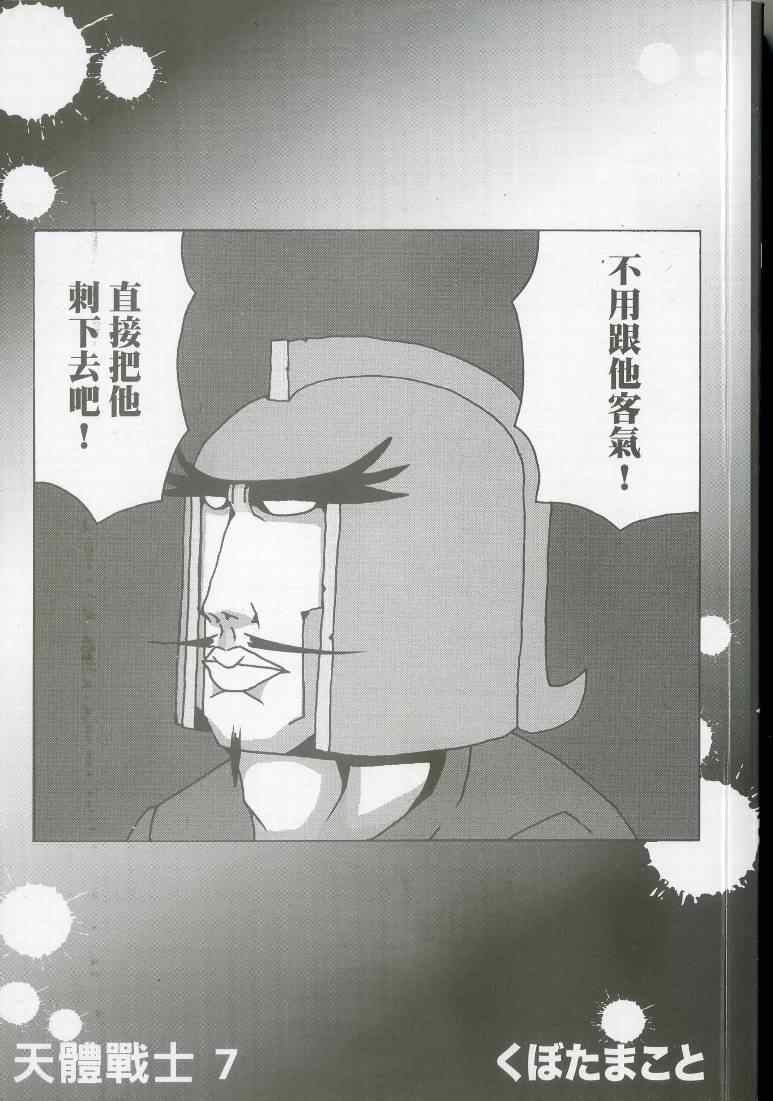 第7卷
