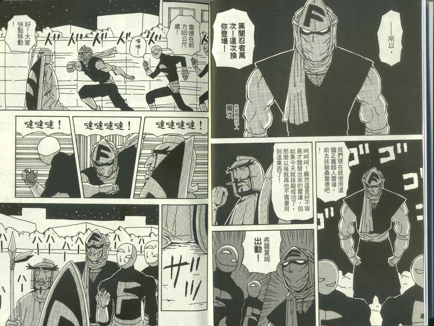 第7卷