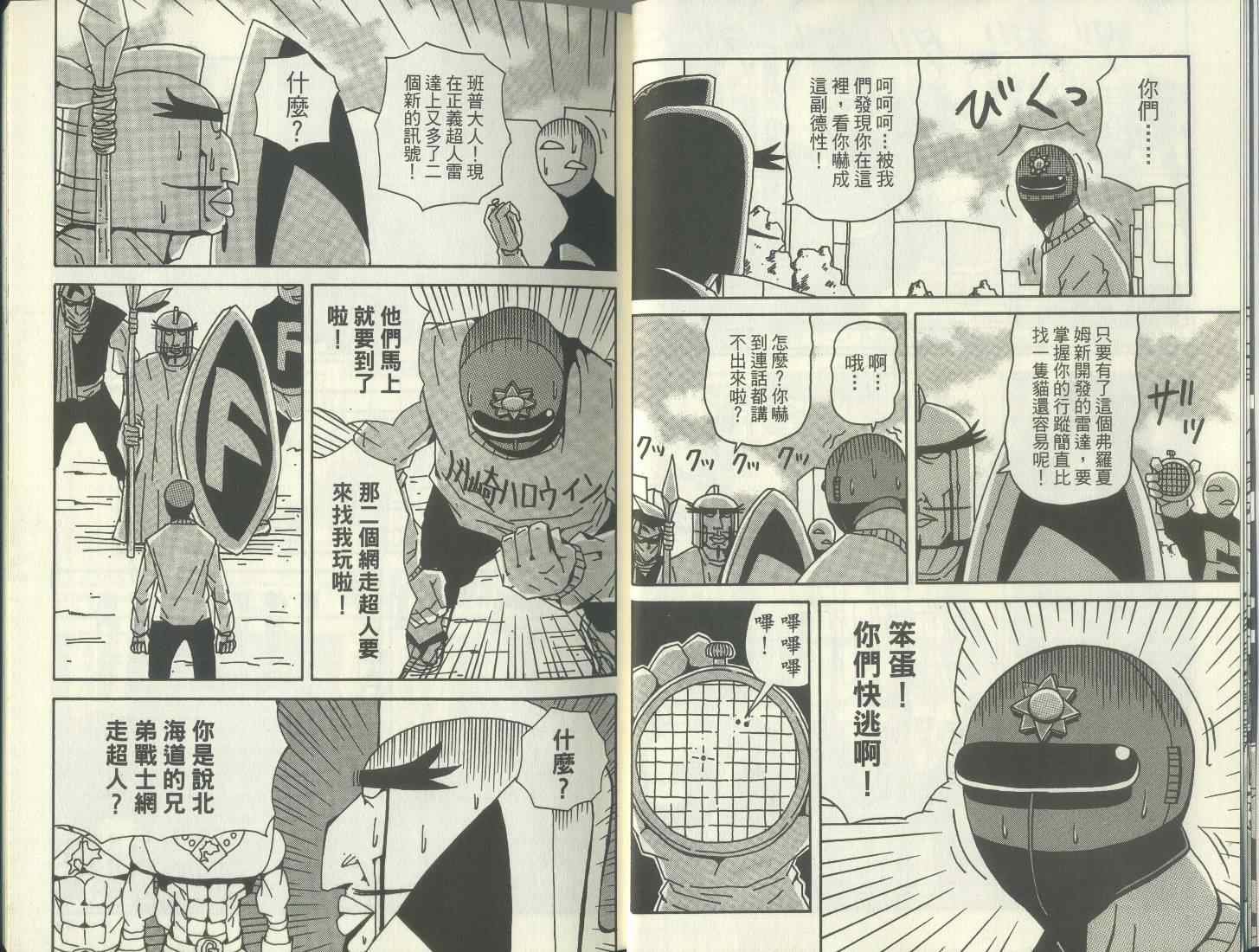 第7卷