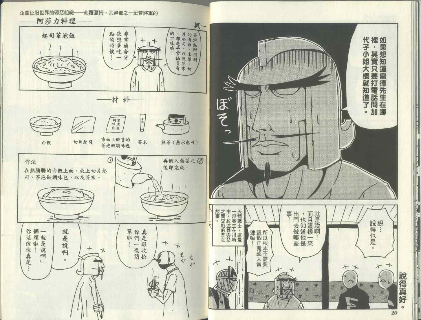 第7卷