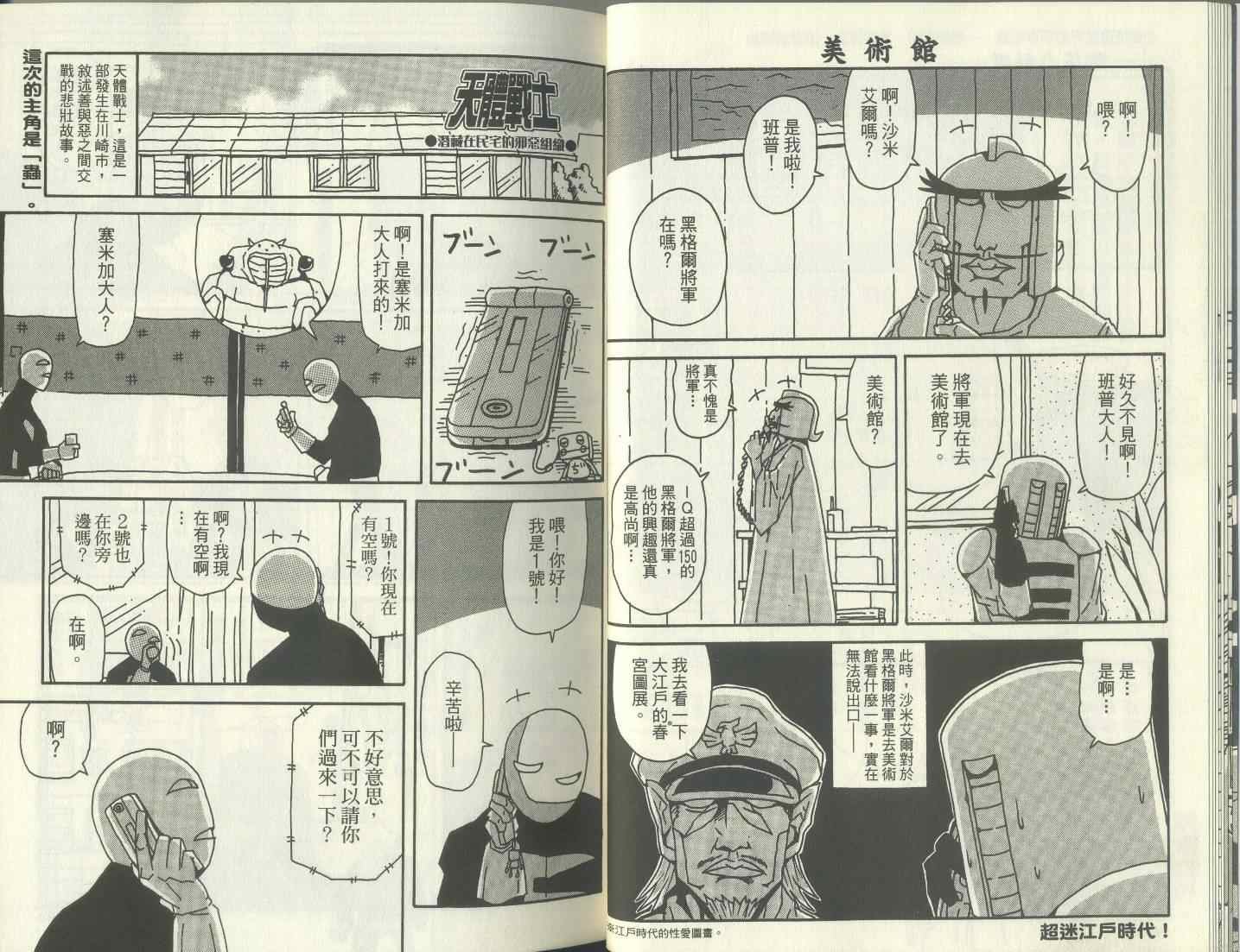 第7卷