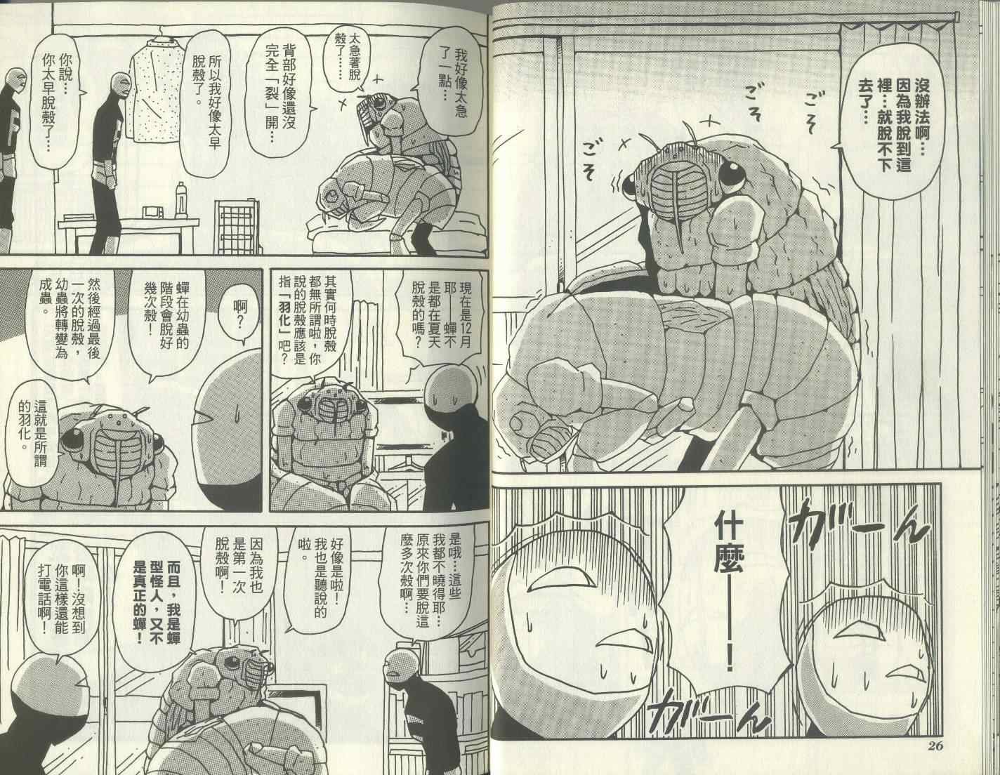 第7卷
