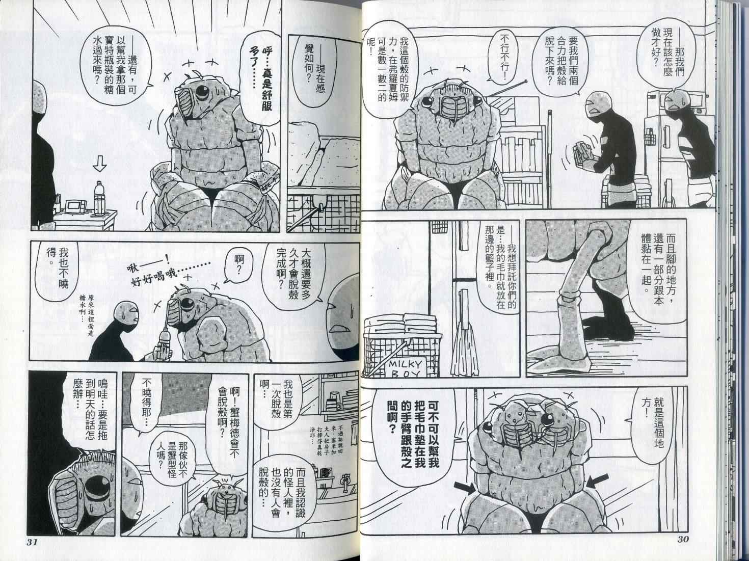 第7卷