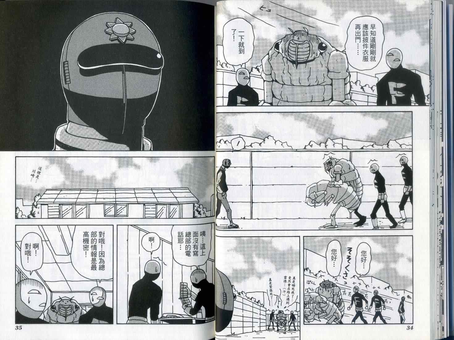 第7卷