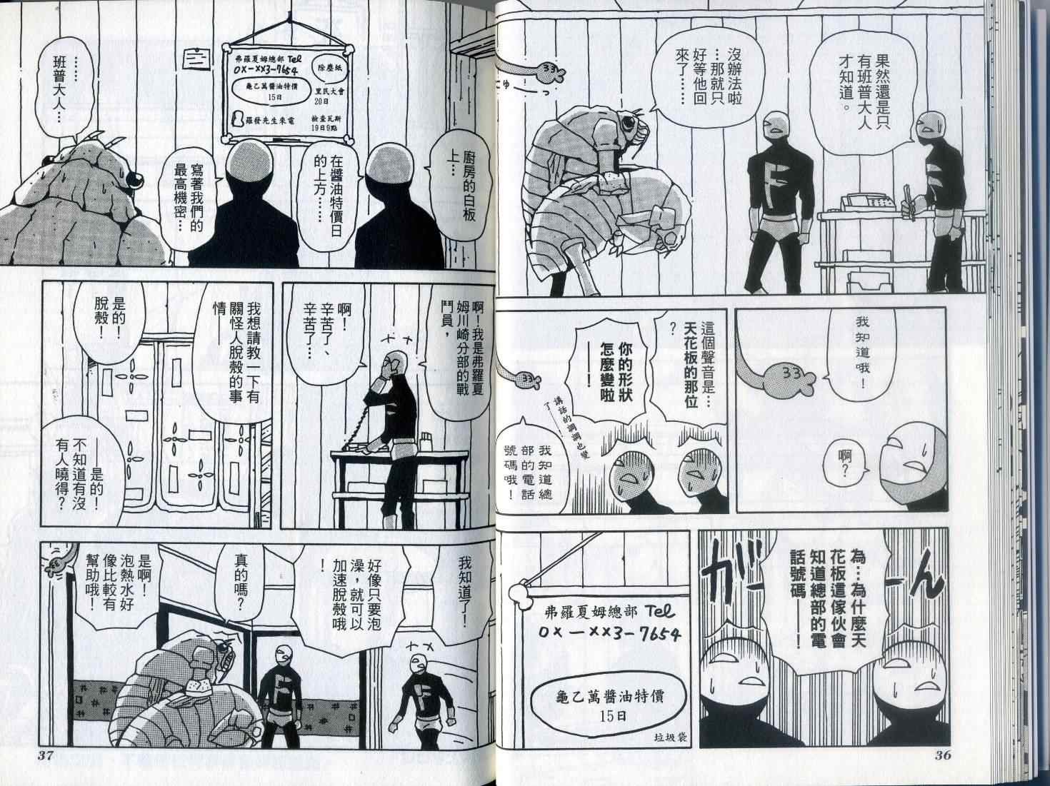 第7卷