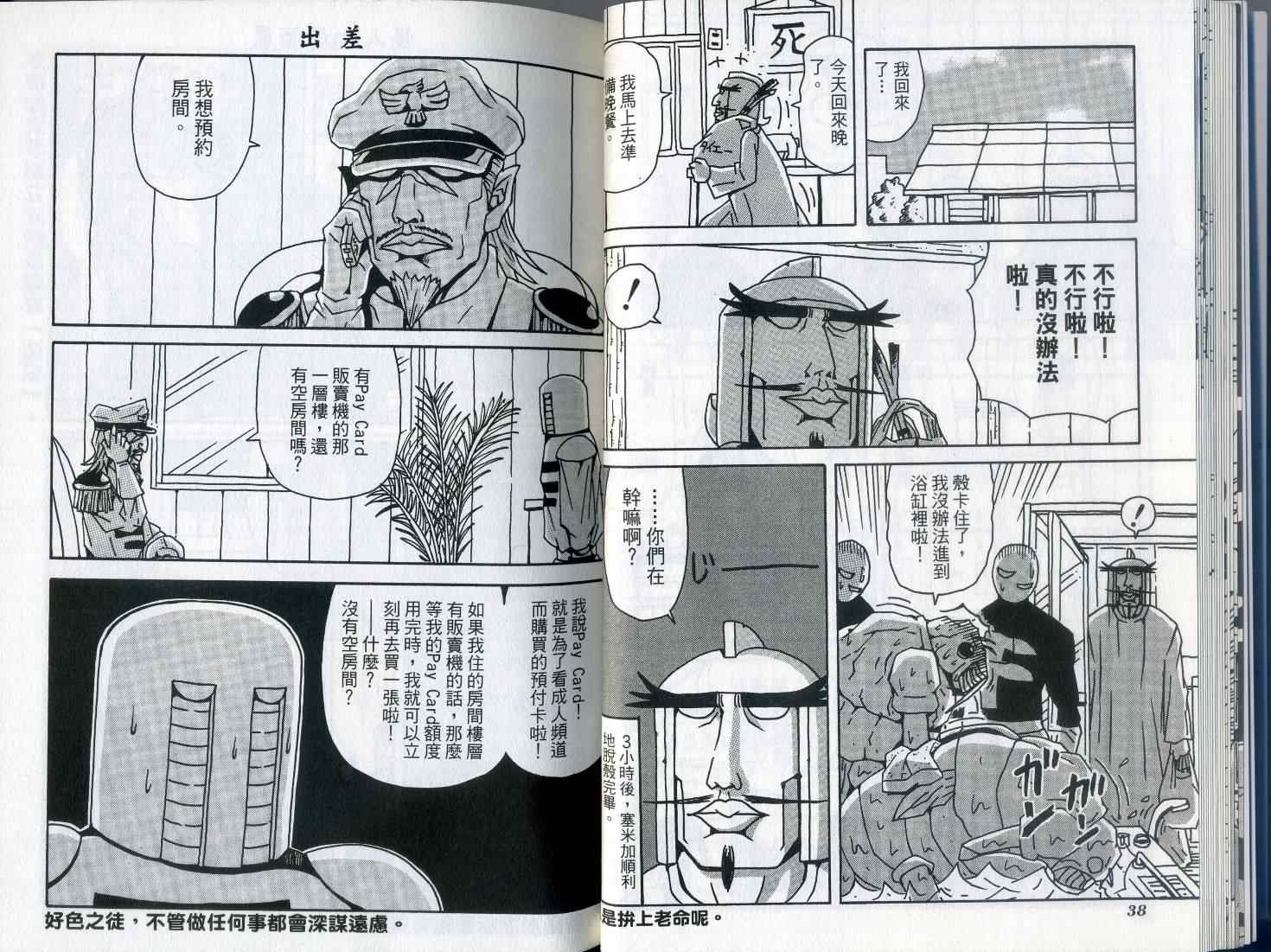 第7卷