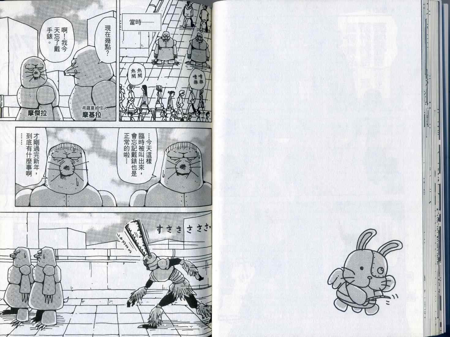 第7卷