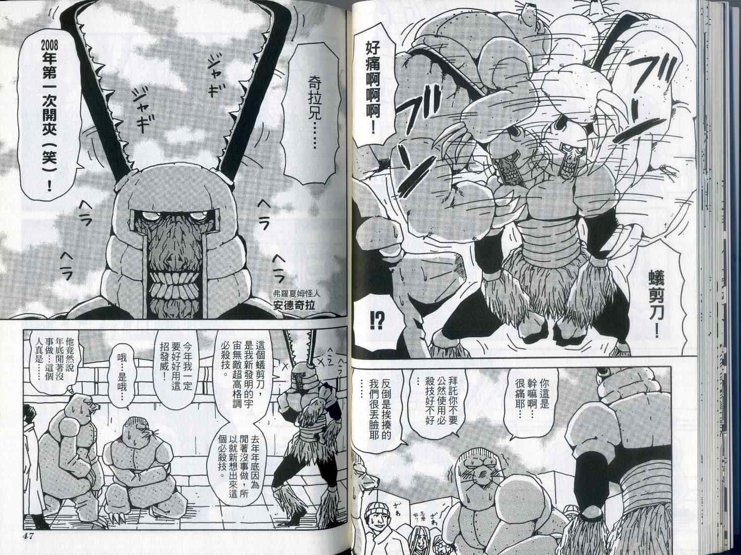 第7卷