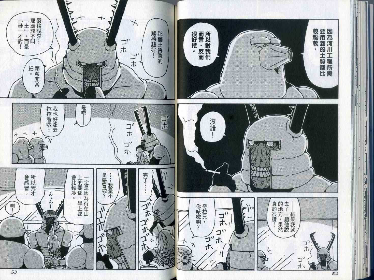 第7卷