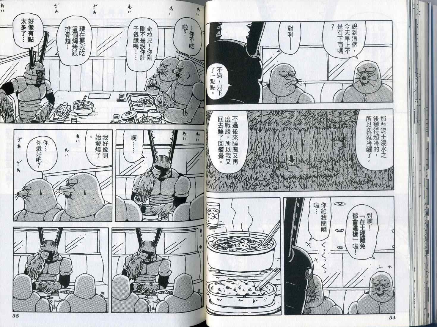 第7卷