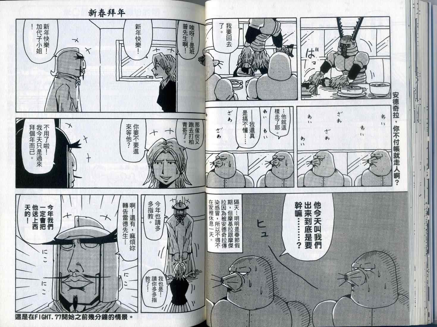 第7卷