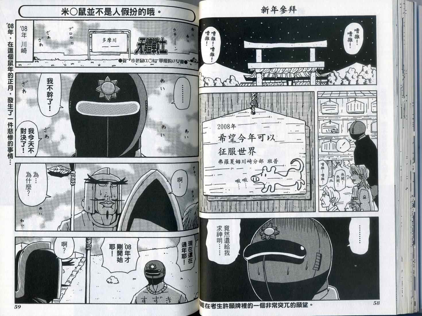 第7卷