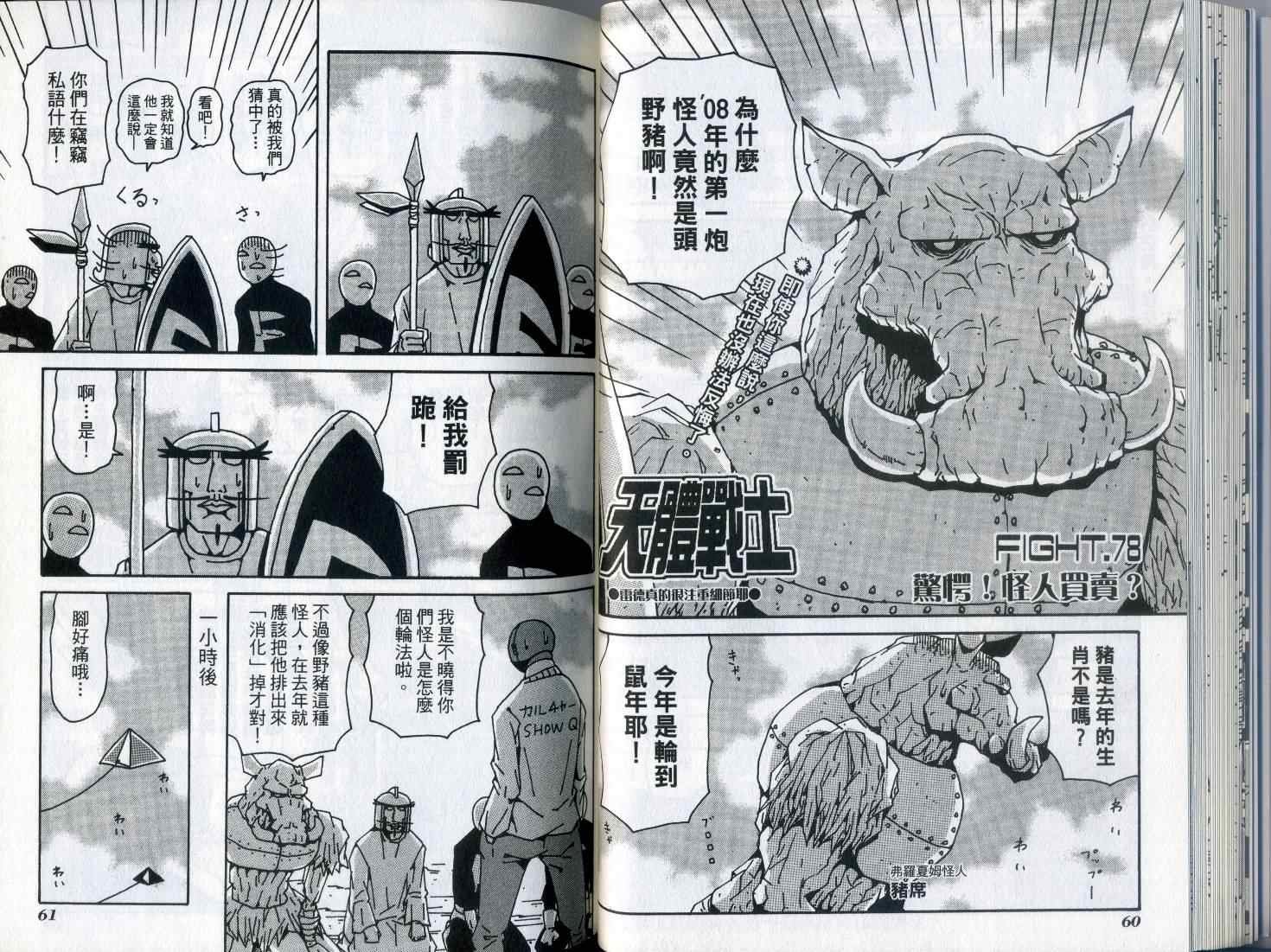第7卷