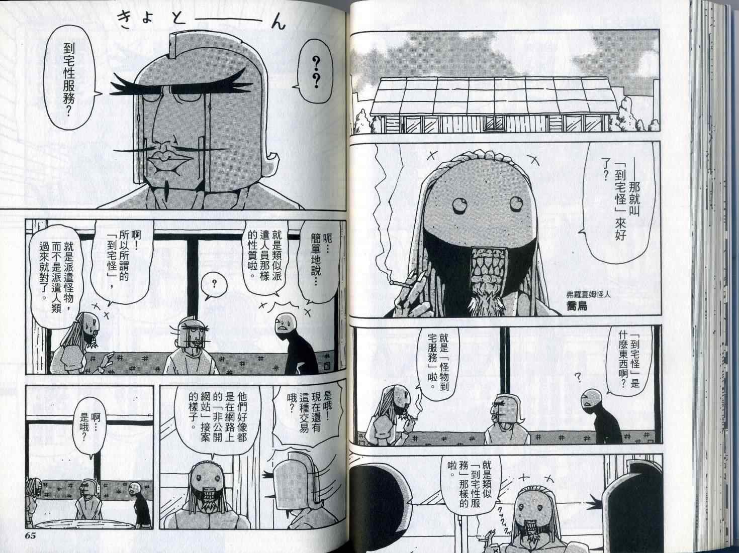 第7卷