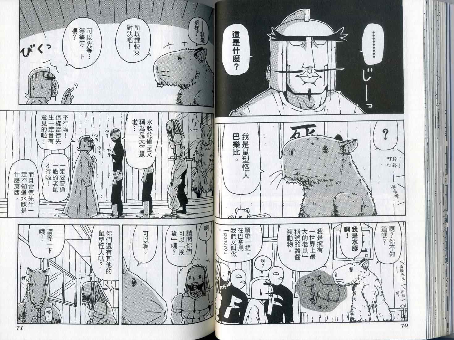 第7卷