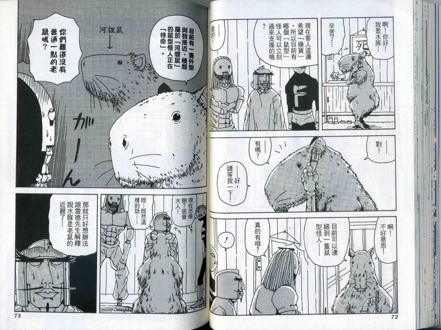 第7卷