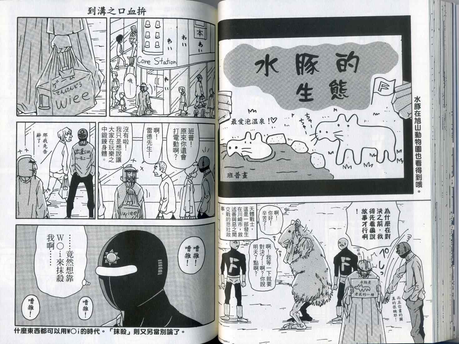 第7卷