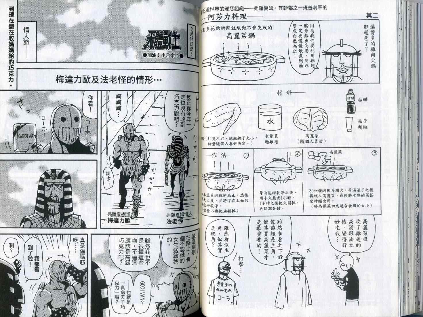 第7卷