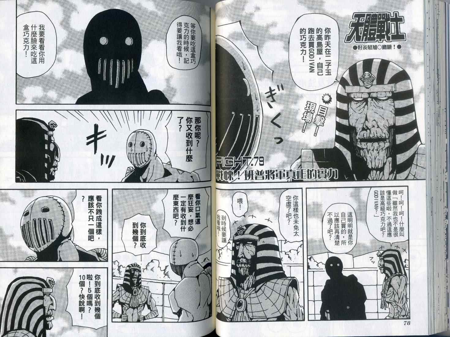第7卷