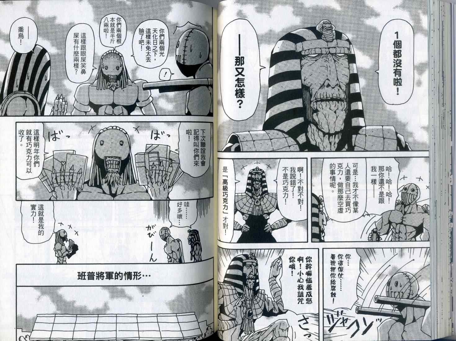 第7卷