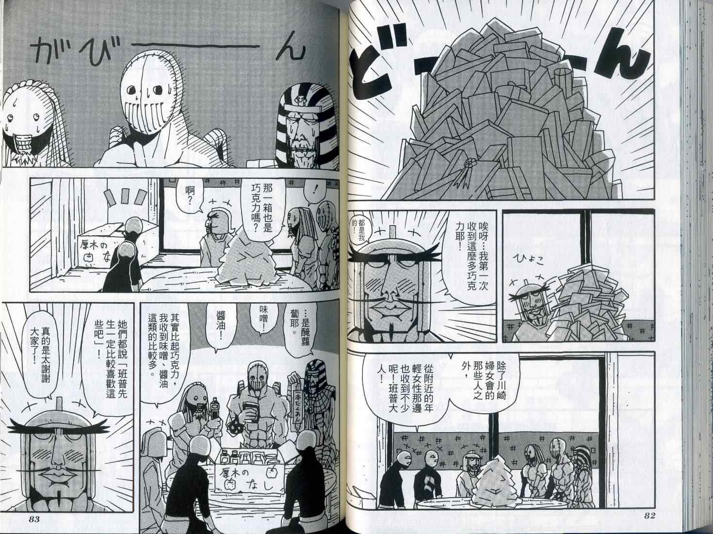 第7卷