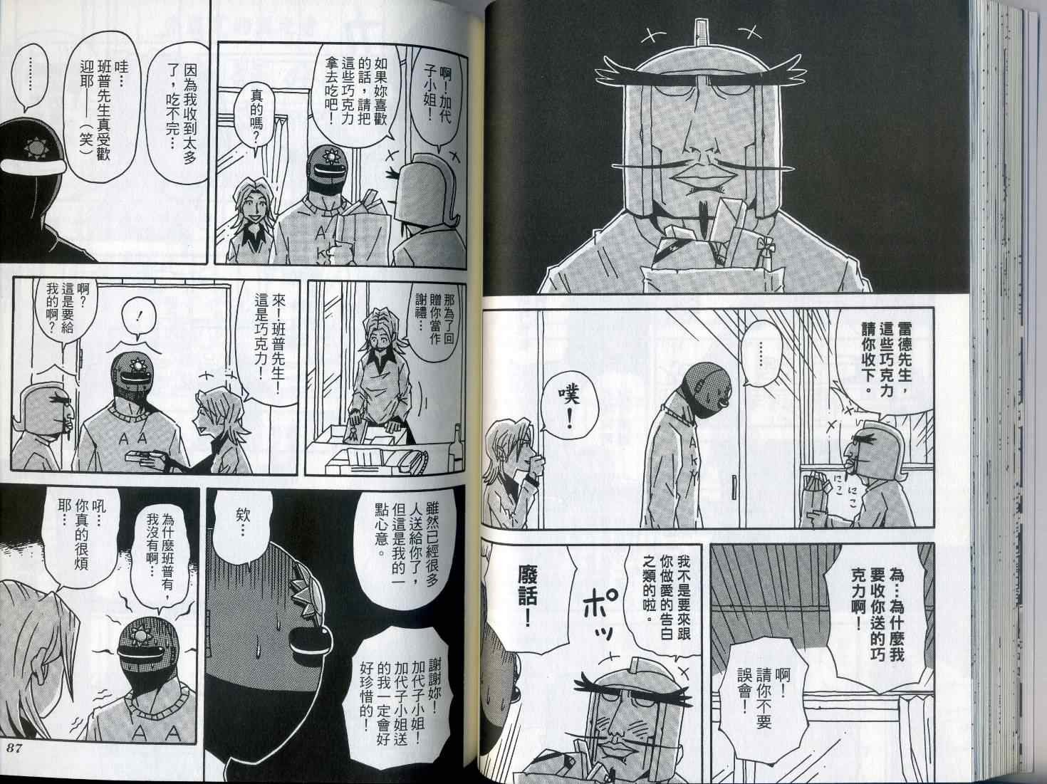 第7卷