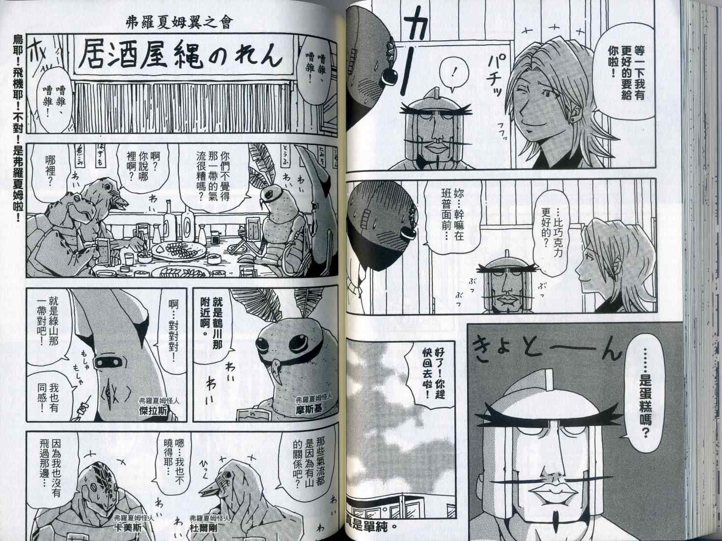 第7卷