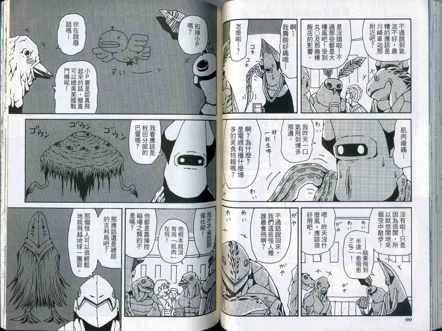 第7卷