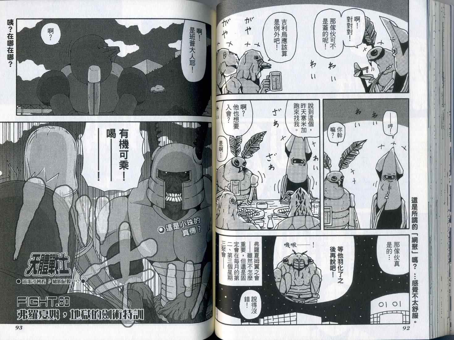 第7卷