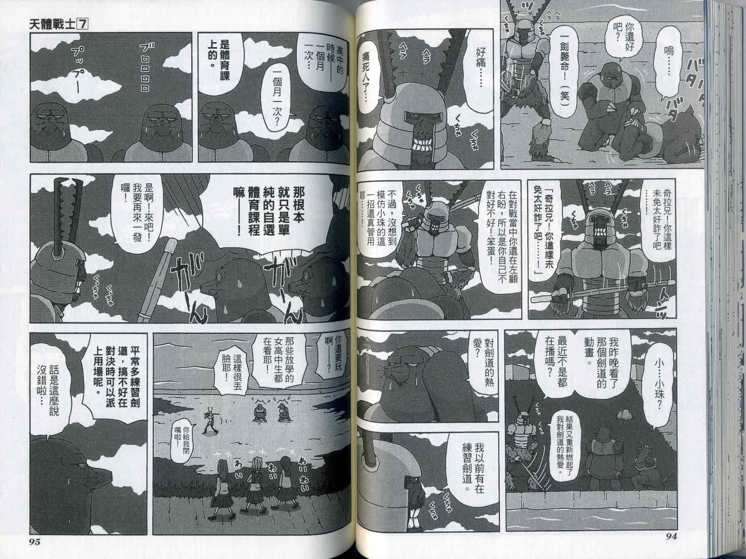 第7卷