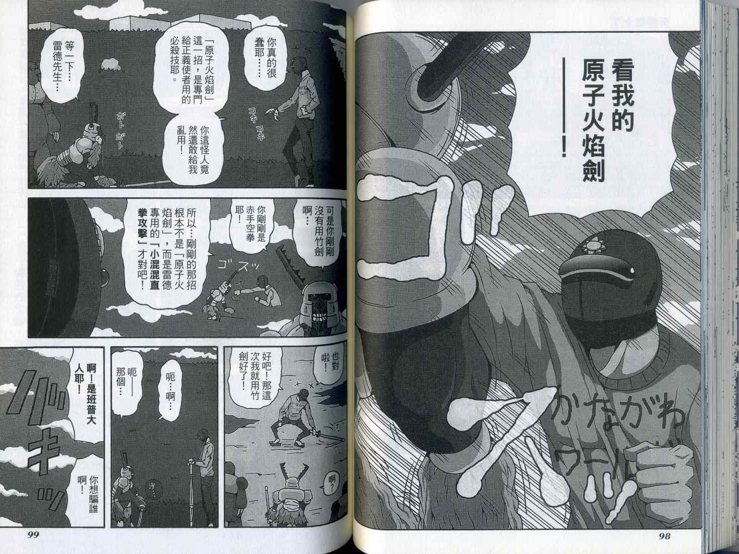 第7卷