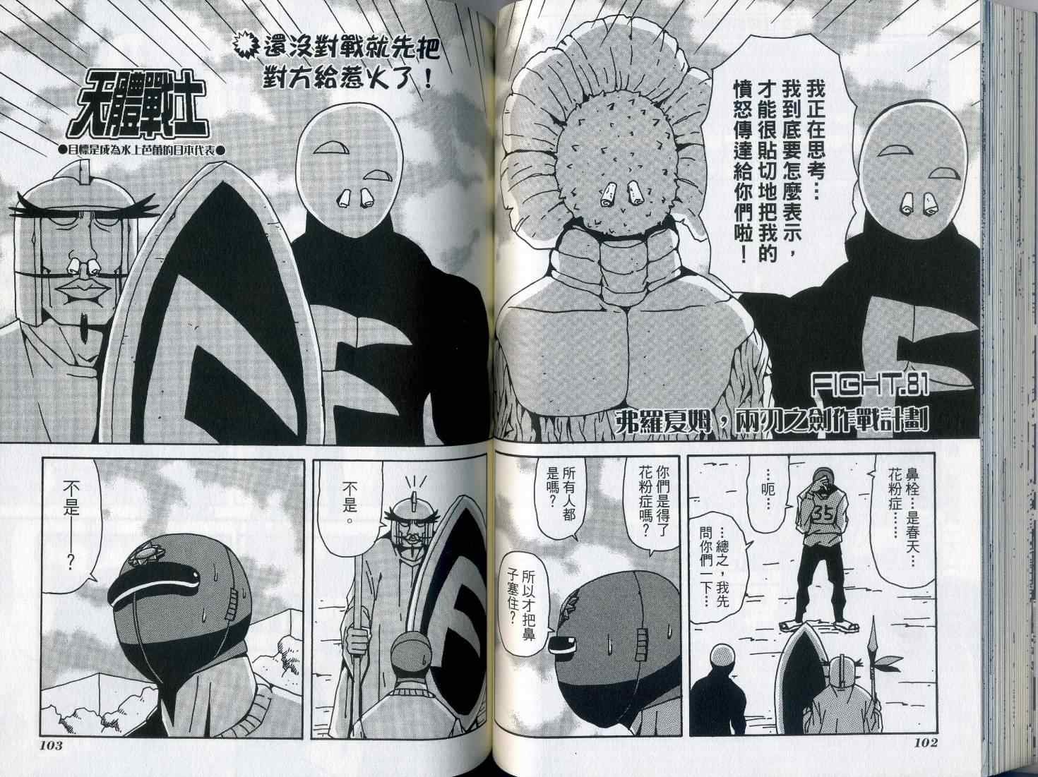 第7卷