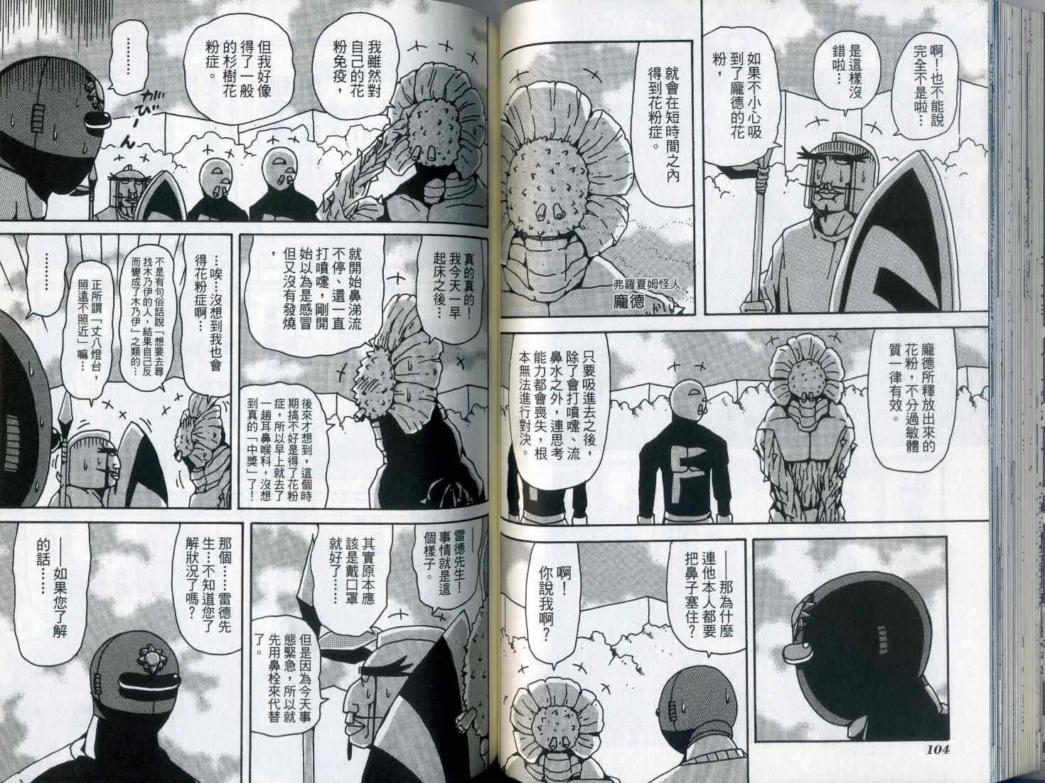 第7卷