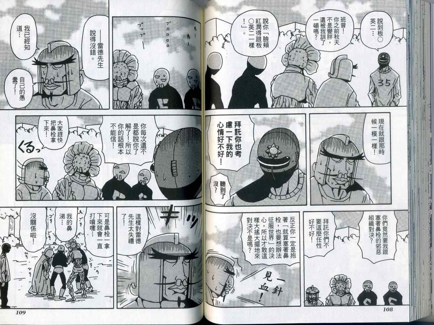 第7卷