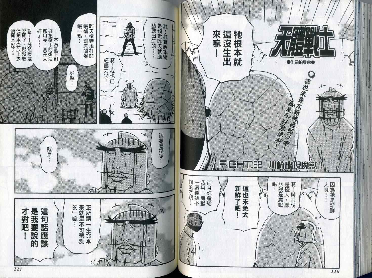 第7卷