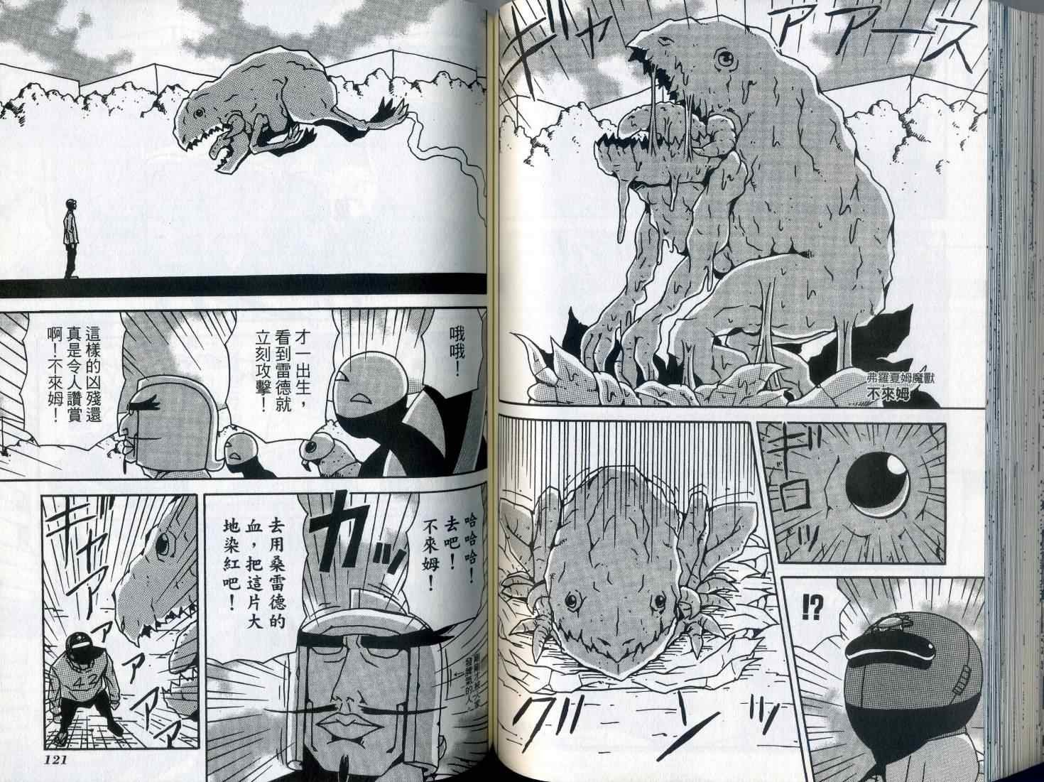 第7卷