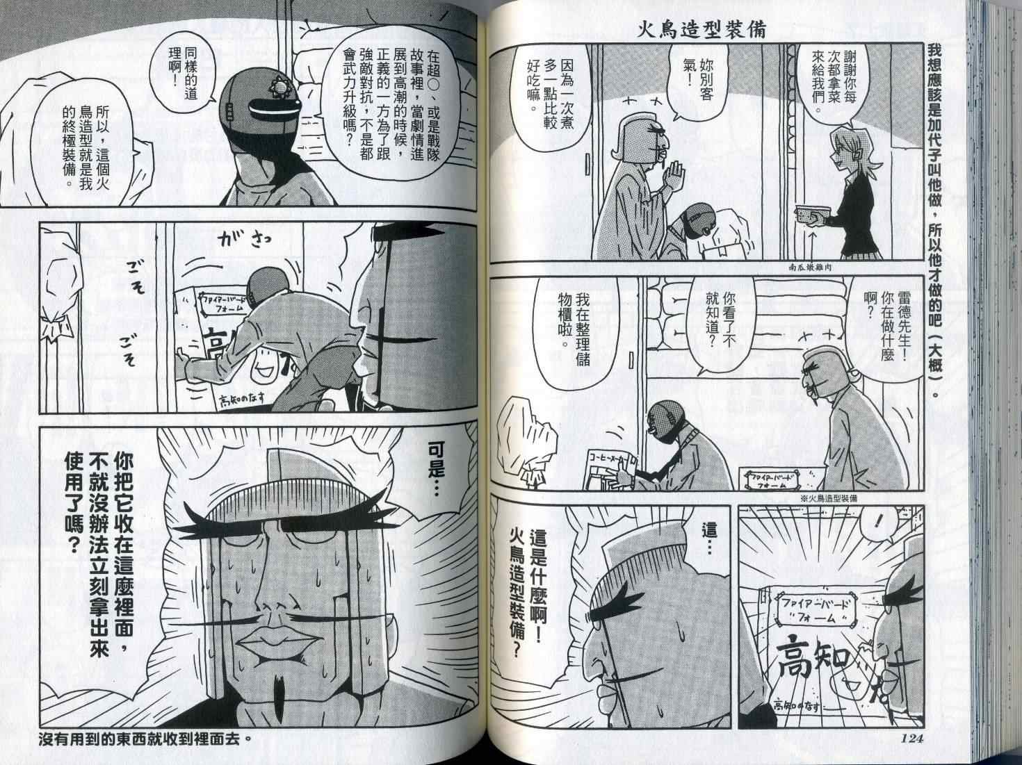 第7卷