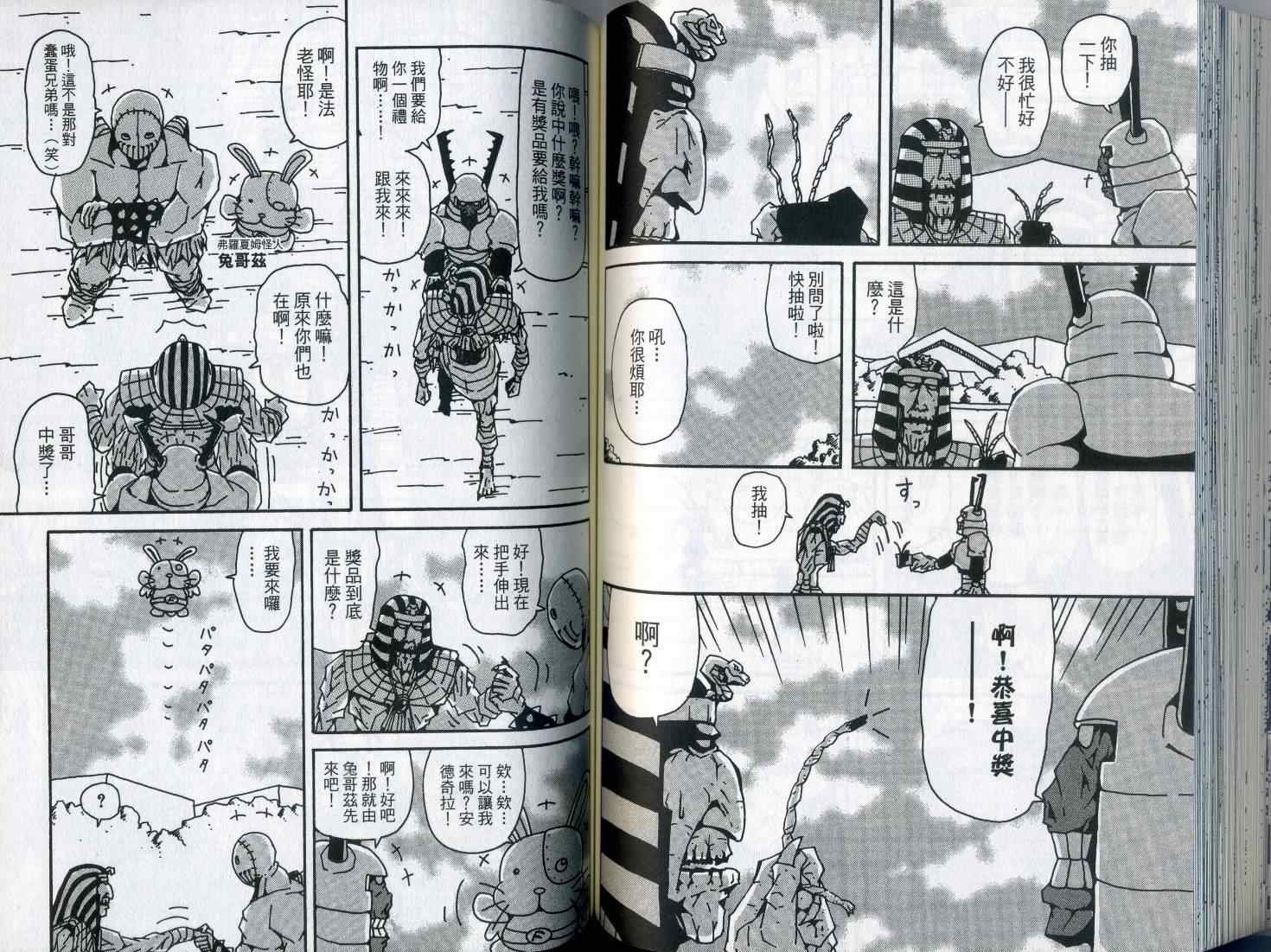 第7卷