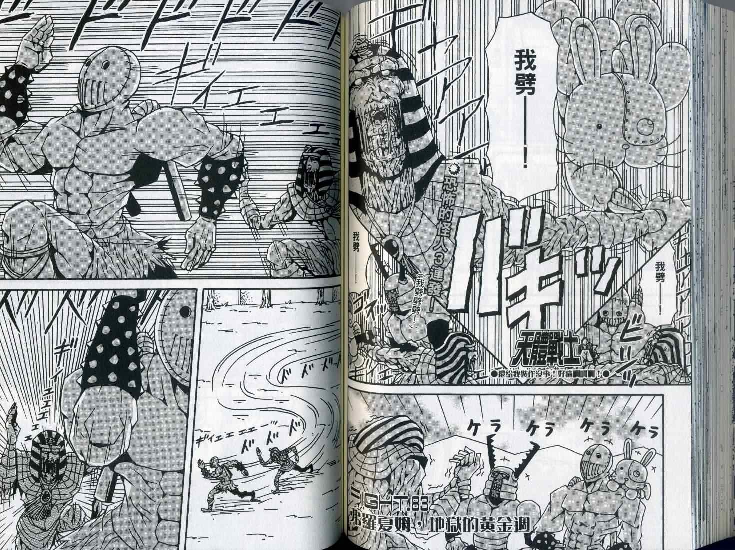 第7卷