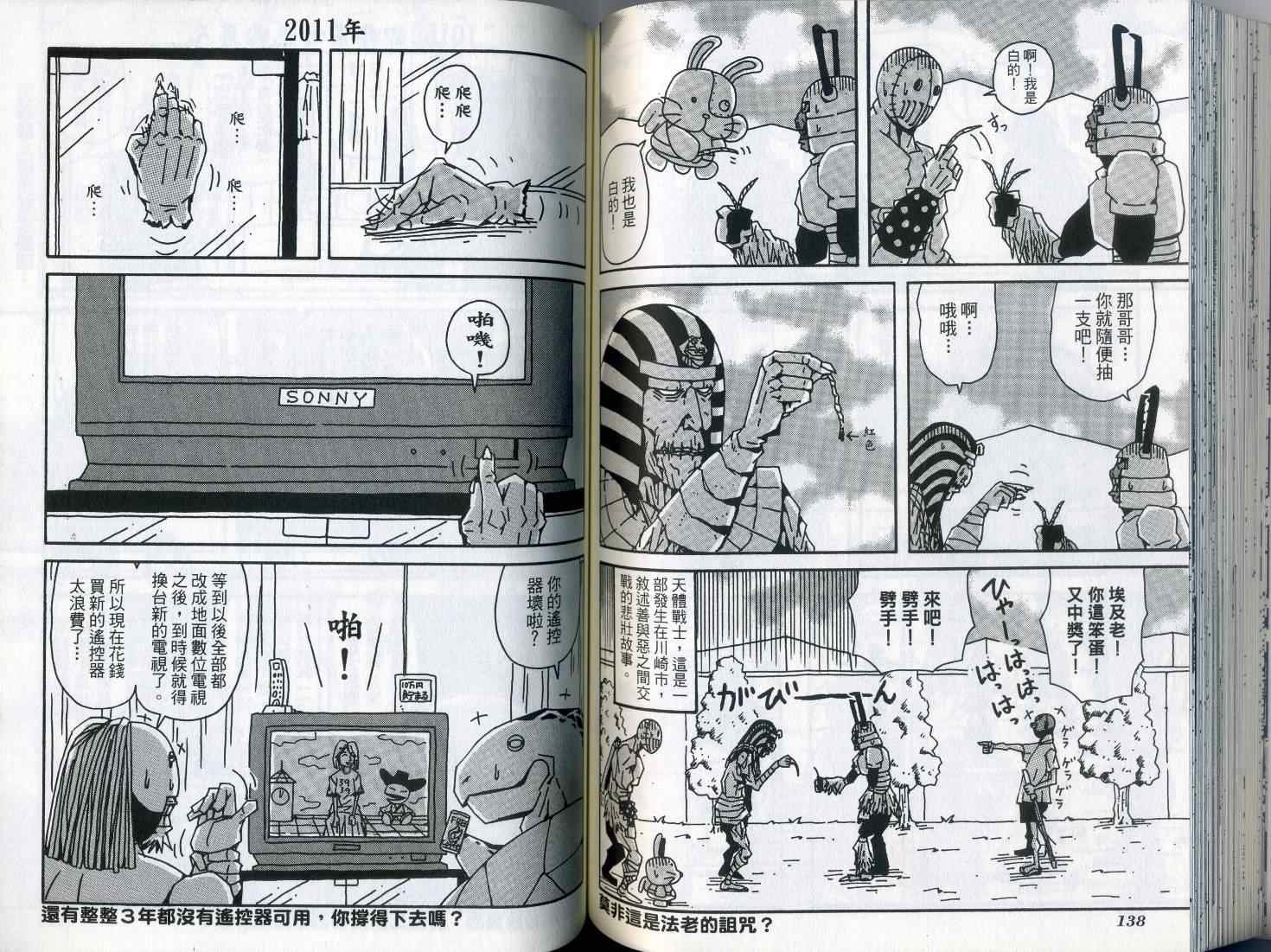 第7卷