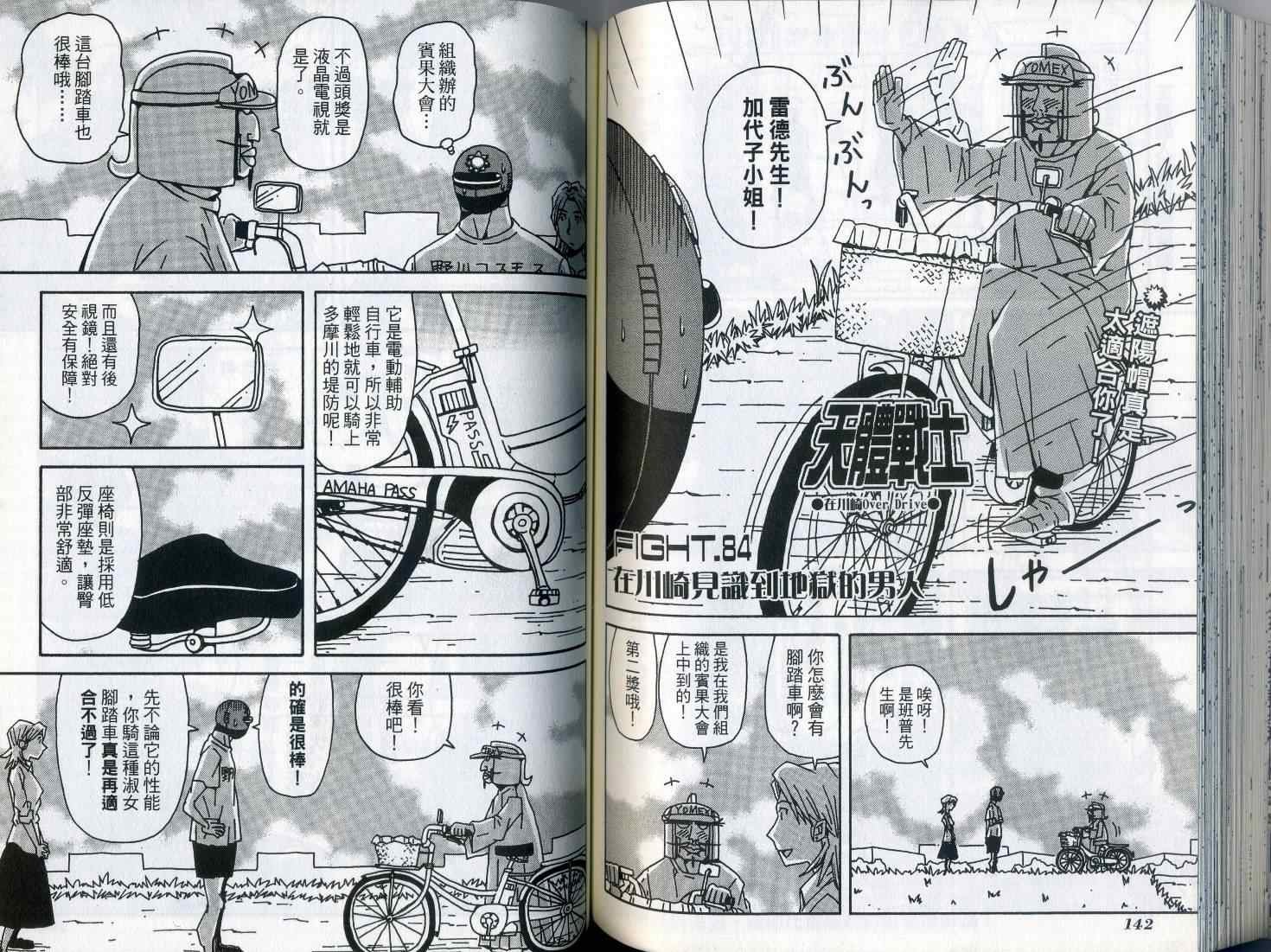 第7卷