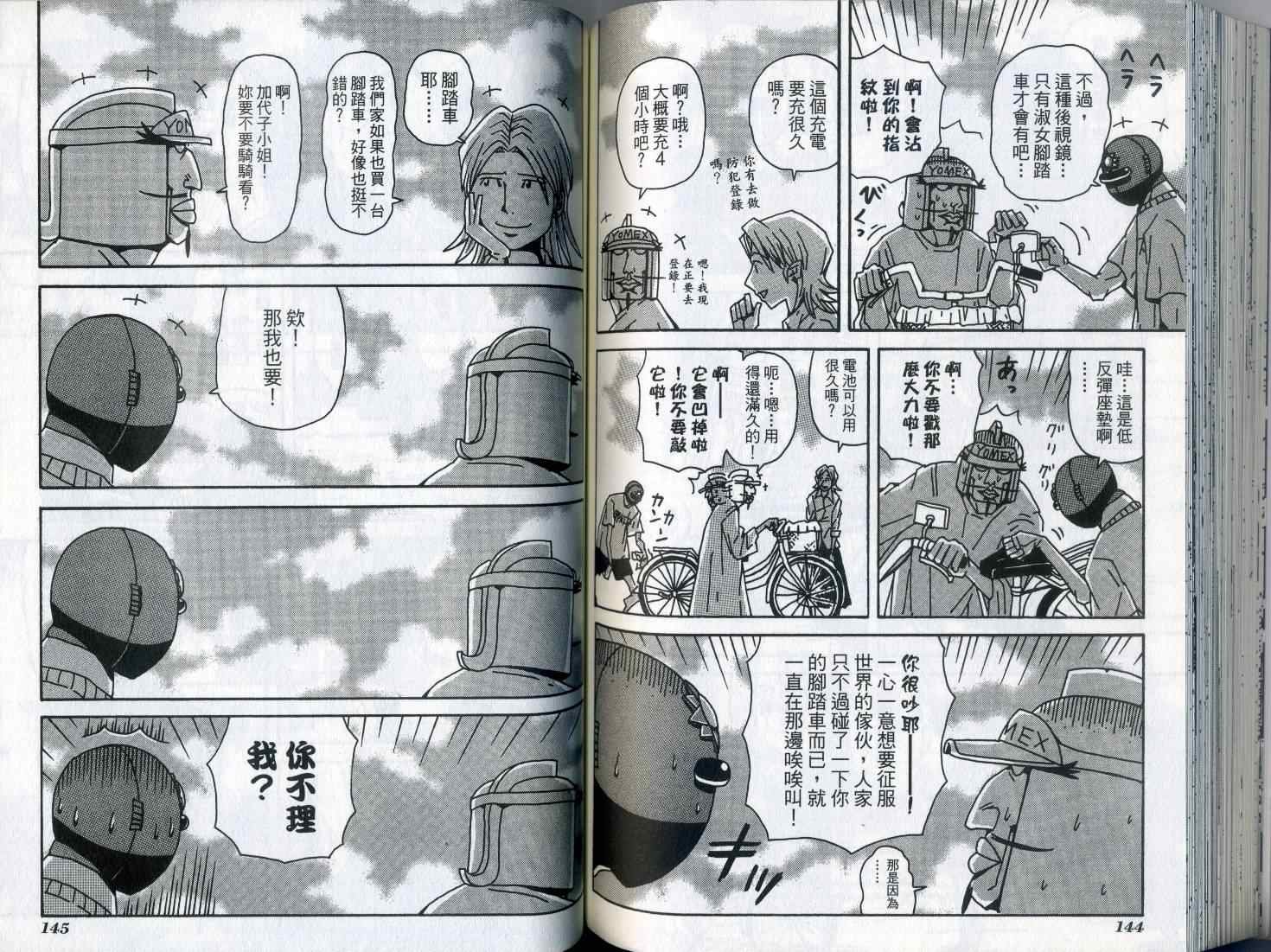 第7卷