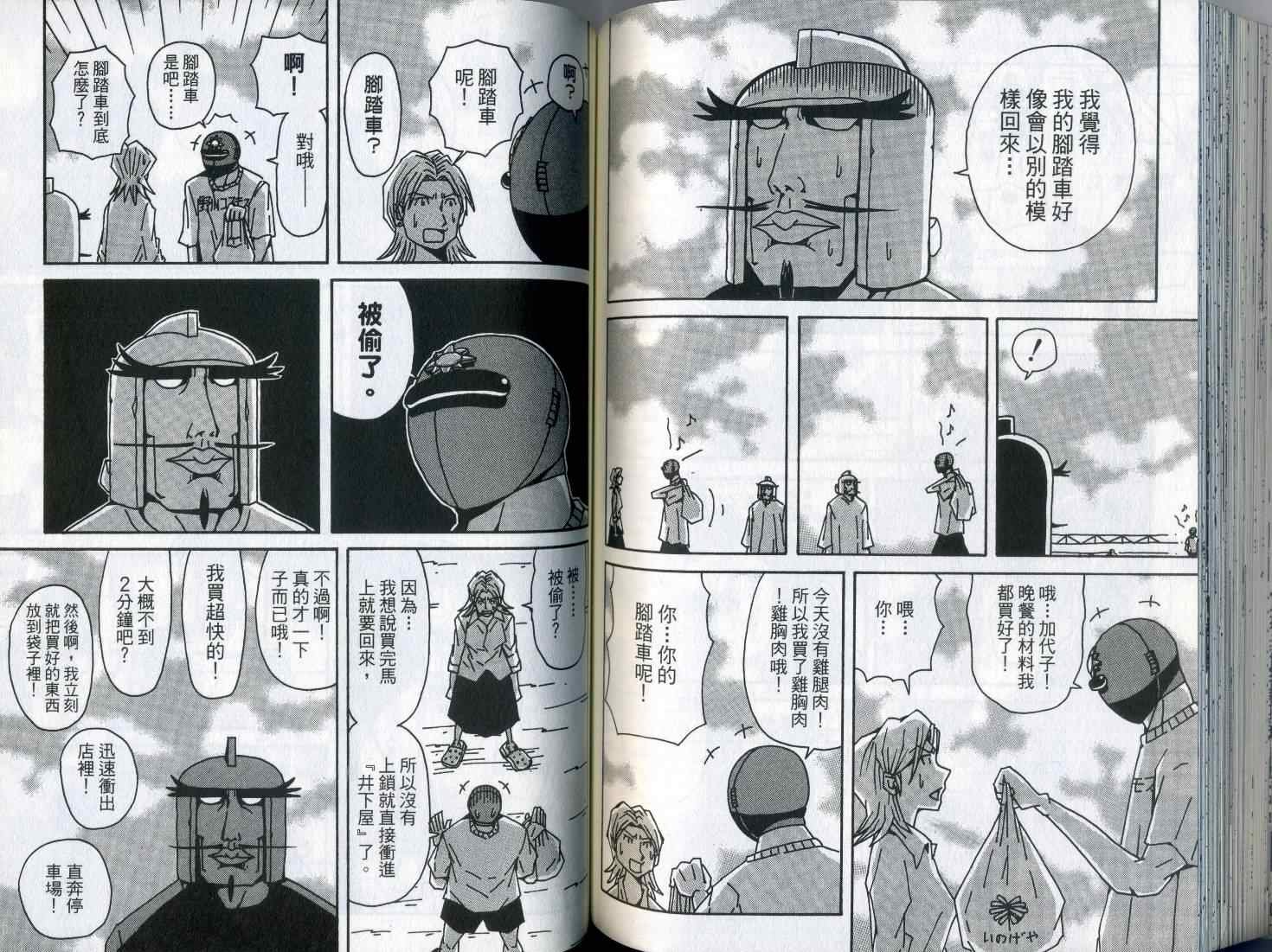 第7卷