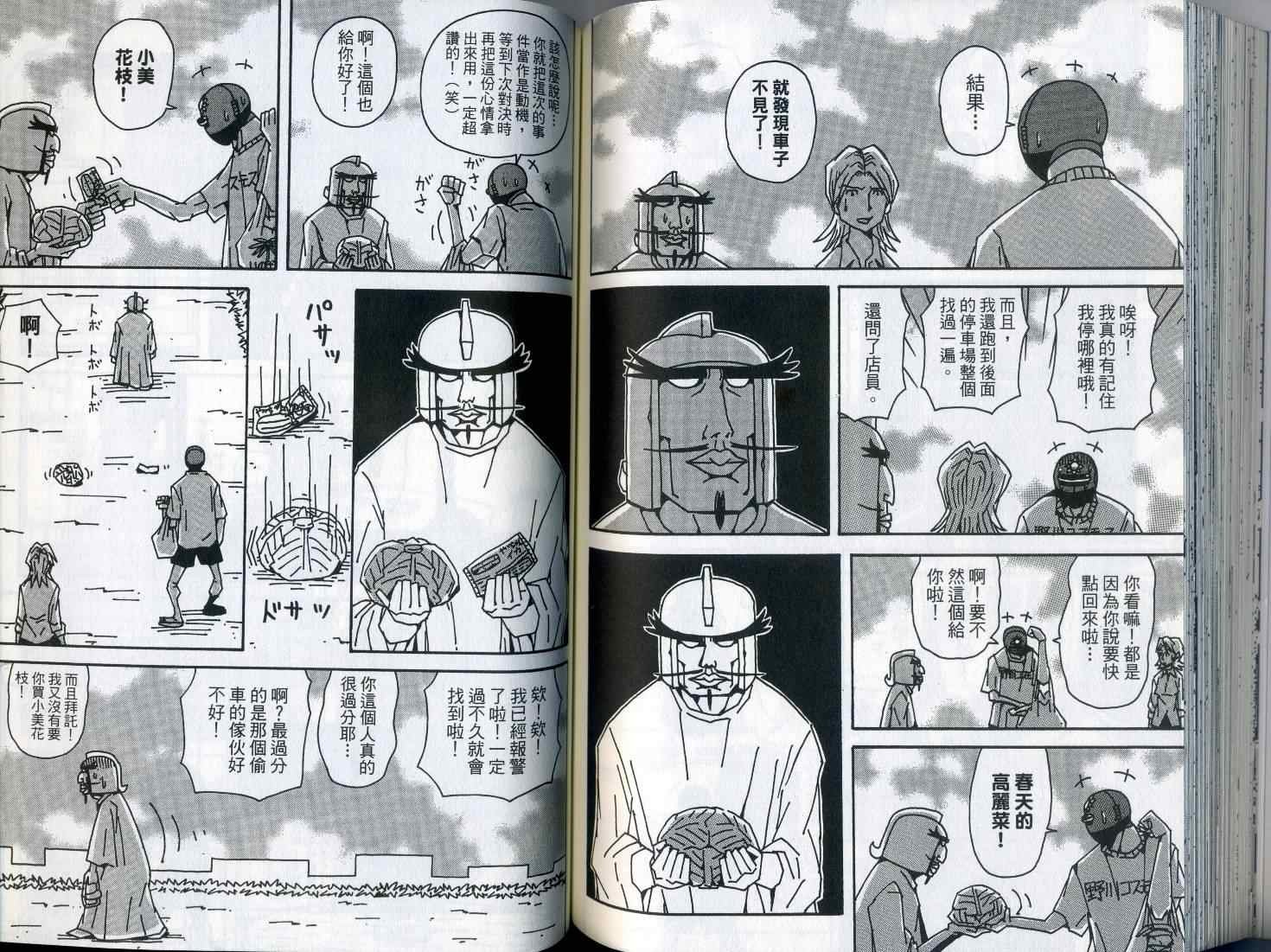 第7卷