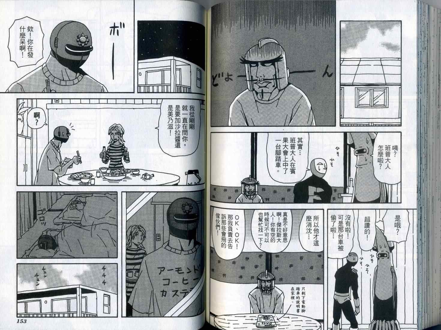 第7卷